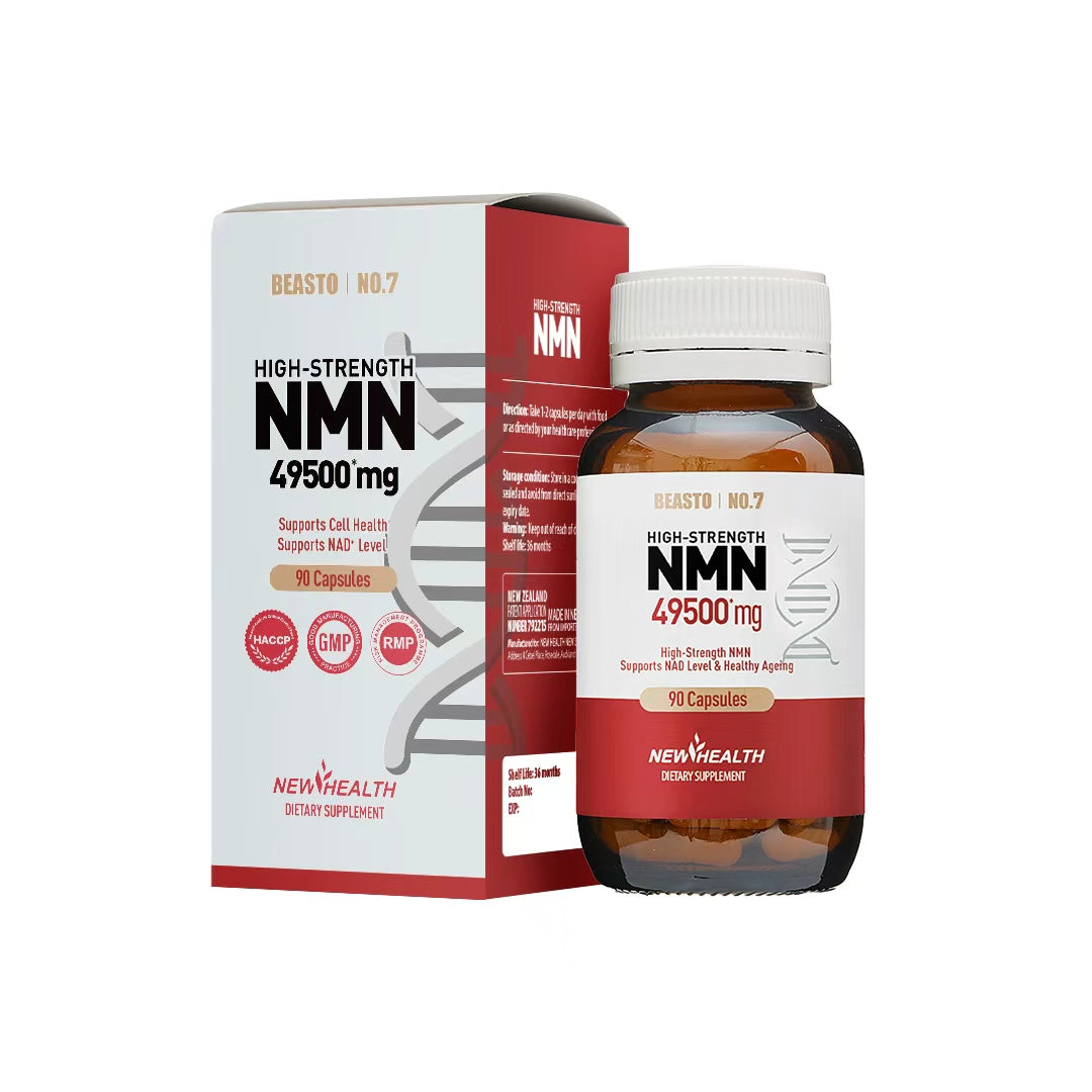 NMN 49500mg